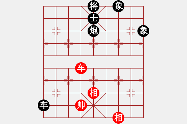 象棋棋譜圖片：蕭七(天罡)-負(fù)-靜之海(無極) - 步數(shù)：210 