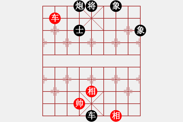 象棋棋譜圖片：蕭七(天罡)-負(fù)-靜之海(無極) - 步數(shù)：220 