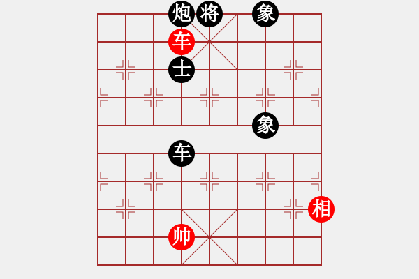 象棋棋譜圖片：蕭七(天罡)-負(fù)-靜之海(無極) - 步數(shù)：228 