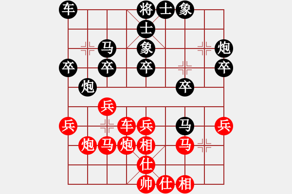 象棋棋譜圖片：蕭七(天罡)-負(fù)-靜之海(無極) - 步數(shù)：30 