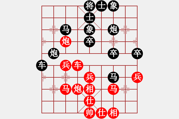 象棋棋譜圖片：蕭七(天罡)-負(fù)-靜之海(無極) - 步數(shù)：40 