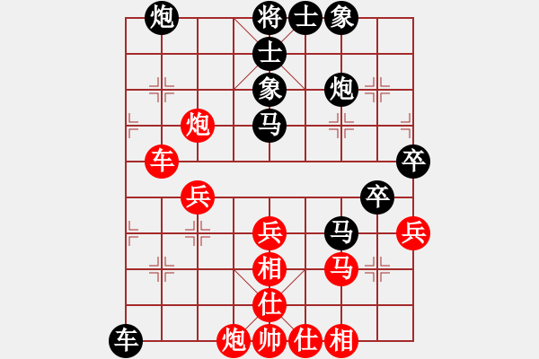 象棋棋譜圖片：蕭七(天罡)-負(fù)-靜之海(無極) - 步數(shù)：50 