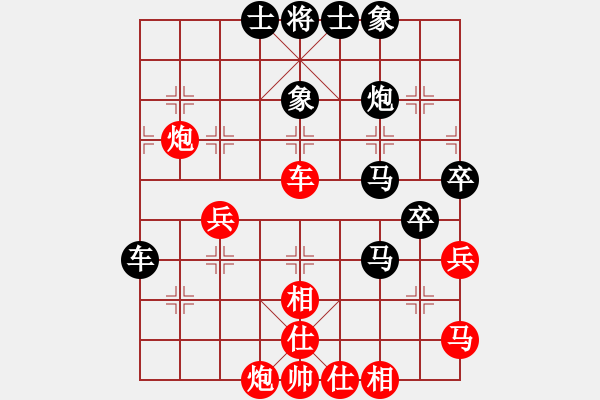 象棋棋譜圖片：蕭七(天罡)-負(fù)-靜之海(無極) - 步數(shù)：60 