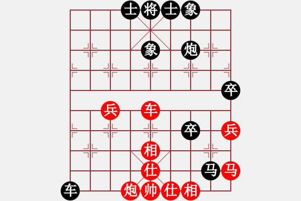 象棋棋譜圖片：蕭七(天罡)-負(fù)-靜之海(無極) - 步數(shù)：70 