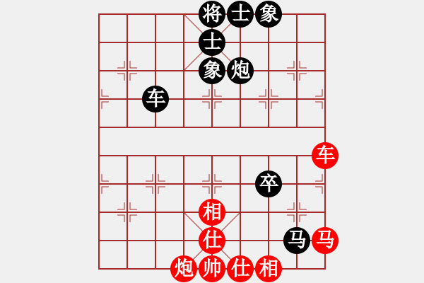 象棋棋譜圖片：蕭七(天罡)-負(fù)-靜之海(無極) - 步數(shù)：80 