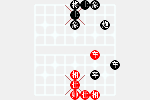 象棋棋譜圖片：蕭七(天罡)-負(fù)-靜之海(無極) - 步數(shù)：90 