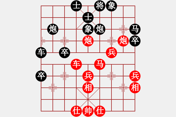 象棋棋譜圖片：炮頂馬 布局 解決中卒的問題 - 步數(shù)：20 