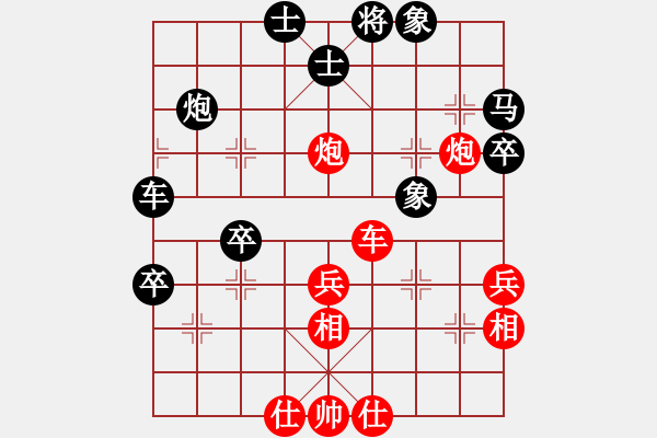 象棋棋譜圖片：炮頂馬 布局 解決中卒的問題 - 步數(shù)：26 