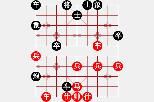 象棋棋谱图片：冰与火[1436794998] -VS- 底兵[2649356225] - 步数：50 