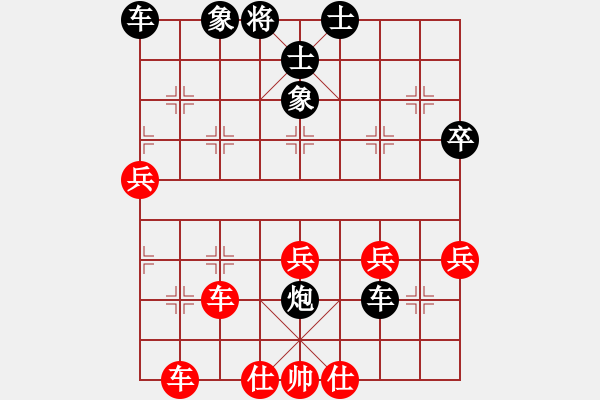 象棋棋譜圖片：冰與火[1436794998] -VS- 底兵[2649356225] - 步數(shù)：60 