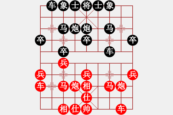 象棋棋譜圖片：橄欖樹(shù)(2段)-負(fù)-jiangjiusa(2段) - 步數(shù)：20 