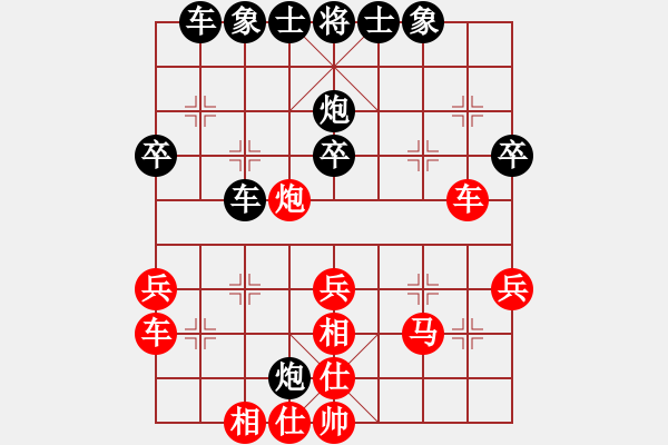 象棋棋譜圖片：橄欖樹(shù)(2段)-負(fù)-jiangjiusa(2段) - 步數(shù)：30 