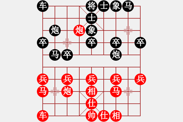 象棋棋譜圖片：血刀老怪(6段)-負-華岳鐵臂膊(2段) - 步數(shù)：20 