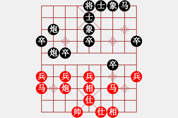 象棋棋譜圖片：血刀老怪(6段)-負-華岳鐵臂膊(2段) - 步數(shù)：30 