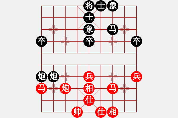 象棋棋譜圖片：血刀老怪(6段)-負-華岳鐵臂膊(2段) - 步數(shù)：40 