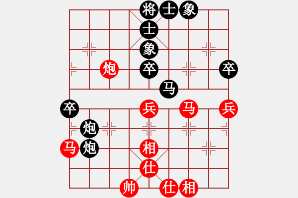 象棋棋譜圖片：血刀老怪(6段)-負-華岳鐵臂膊(2段) - 步數(shù)：50 