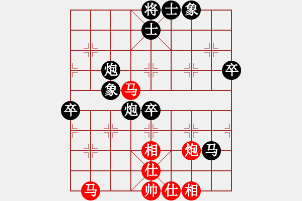 象棋棋譜圖片：血刀老怪(6段)-負-華岳鐵臂膊(2段) - 步數(shù)：70 