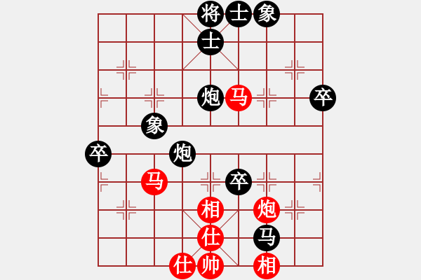 象棋棋譜圖片：血刀老怪(6段)-負-華岳鐵臂膊(2段) - 步數(shù)：80 