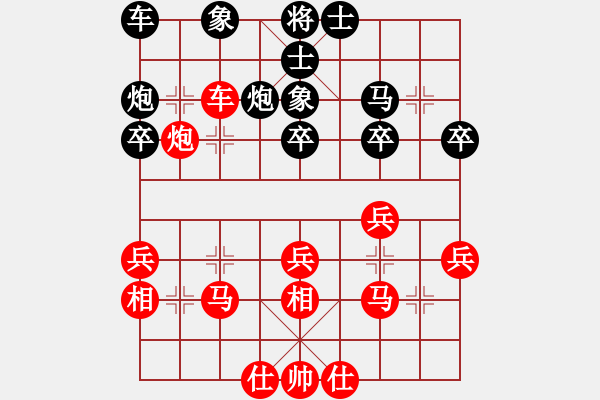 象棋棋譜圖片：一片紅葉(2段)-勝-西門無恨(2段) - 步數(shù)：30 