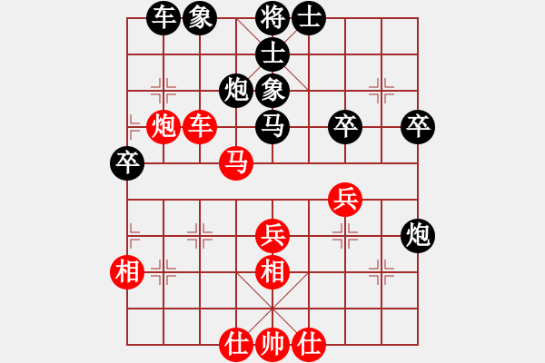 象棋棋譜圖片：一片紅葉(2段)-勝-西門無恨(2段) - 步數(shù)：40 