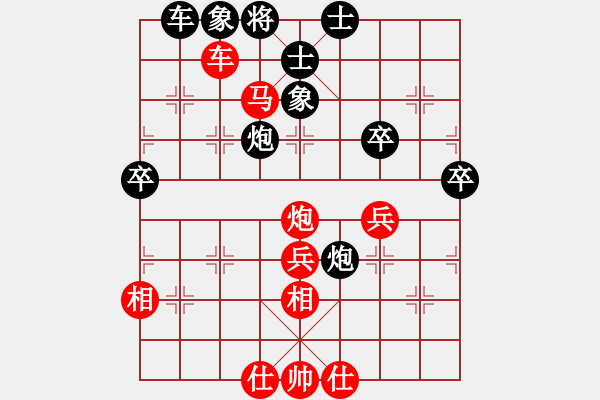 象棋棋譜圖片：一片紅葉(2段)-勝-西門無恨(2段) - 步數(shù)：50 