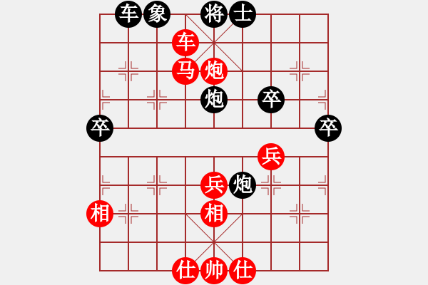 象棋棋譜圖片：一片紅葉(2段)-勝-西門無恨(2段) - 步數(shù)：57 