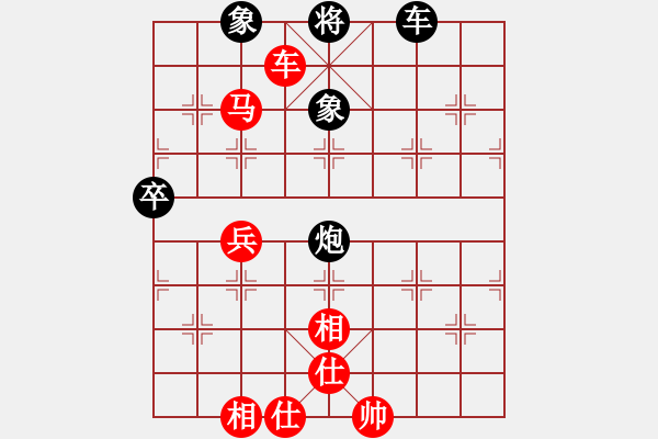 象棋棋譜圖片：中華臺(tái)北 林益世 勝 荷蘭 吳永生 - 步數(shù)：129 