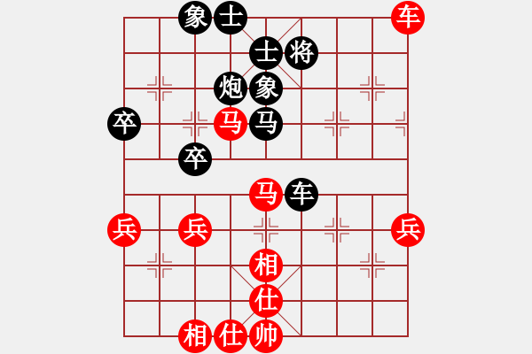 象棋棋譜圖片：中華臺(tái)北 林益世 勝 荷蘭 吳永生 - 步數(shù)：50 