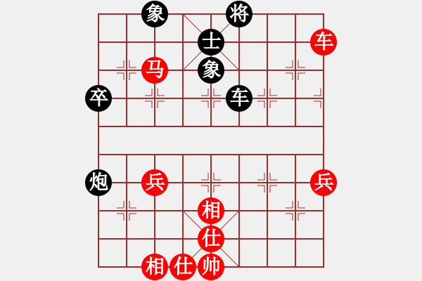 象棋棋譜圖片：中華臺(tái)北 林益世 勝 荷蘭 吳永生 - 步數(shù)：60 