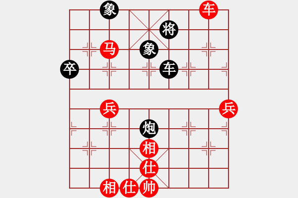 象棋棋譜圖片：中華臺(tái)北 林益世 勝 荷蘭 吳永生 - 步數(shù)：80 