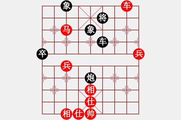 象棋棋譜圖片：中華臺(tái)北 林益世 勝 荷蘭 吳永生 - 步數(shù)：90 