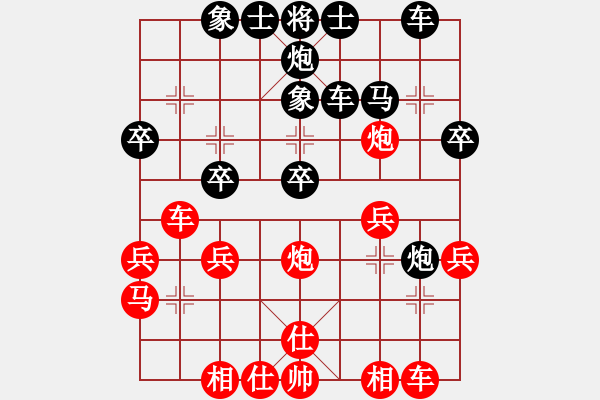 象棋棋譜圖片：火啦啦(1段)-負(fù)-靈魂在流浪(9級(jí)) - 步數(shù)：30 