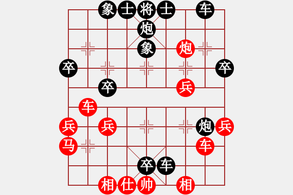 象棋棋譜圖片：火啦啦(1段)-負(fù)-靈魂在流浪(9級(jí)) - 步數(shù)：40 