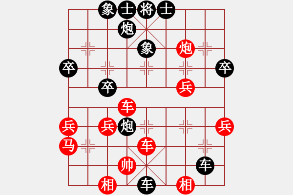 象棋棋譜圖片：火啦啦(1段)-負(fù)-靈魂在流浪(9級(jí)) - 步數(shù)：50 