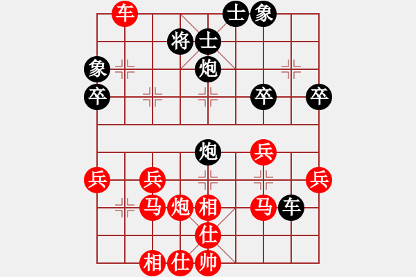 象棋棋譜圖片：第4局 饒先屏風(fēng)馬破當(dāng)頭炮直橫車 變14 - 步數(shù)：42 