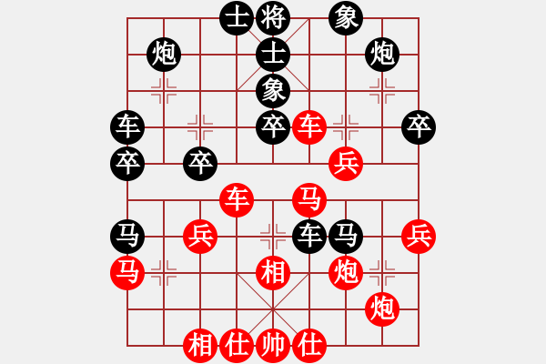 象棋棋谱图片：郑惟桐 先和 王天一 - 步数：40 