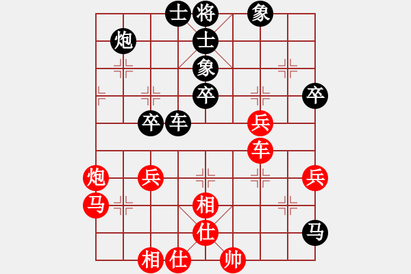 象棋棋谱图片：郑惟桐 先和 王天一 - 步数：63 