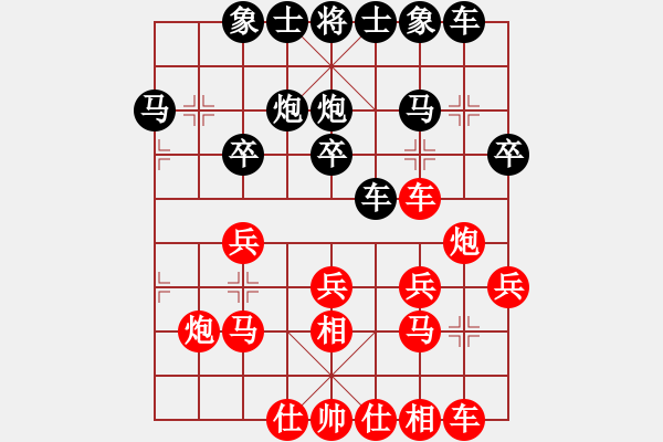 象棋棋譜圖片：侯文博 先勝 李向陽 - 步數(shù)：20 