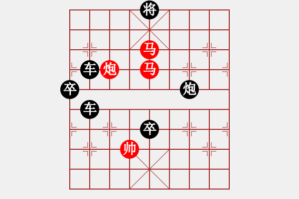 象棋棋譜圖片：☆《雅韻齋》☆【青山隱高士《旖旎》綠水歌雅韻】☆　　秦 臻 擬局 - 步數(shù)：30 