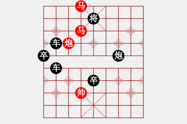 象棋棋譜圖片：☆《雅韻齋》☆【青山隱高士《旖旎》綠水歌雅韻】☆　　秦 臻 擬局 - 步數(shù)：40 