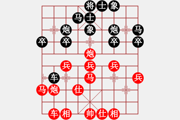 象棋棋譜圖片：南京 童本平 負(fù) 武漢 劉宗澤 - 步數(shù)：30 