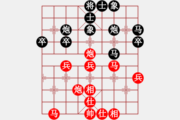 象棋棋譜圖片：南京 童本平 負(fù) 武漢 劉宗澤 - 步數(shù)：40 