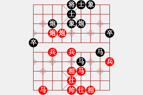 象棋棋譜圖片：南京 童本平 負(fù) 武漢 劉宗澤 - 步數(shù)：50 