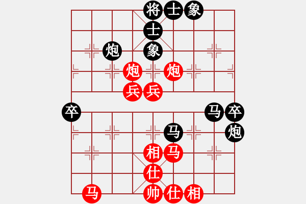 象棋棋譜圖片：南京 童本平 負(fù) 武漢 劉宗澤 - 步數(shù)：60 