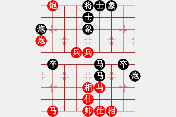 象棋棋譜圖片：南京 童本平 負(fù) 武漢 劉宗澤 - 步數(shù)：70 