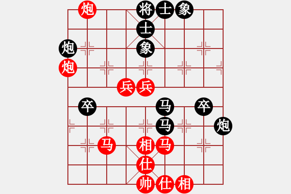 象棋棋譜圖片：南京 童本平 負(fù) 武漢 劉宗澤 - 步數(shù)：71 