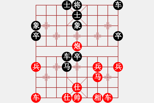 象棋棋譜圖片：孫聰先負袁宗元 - 步數：50 