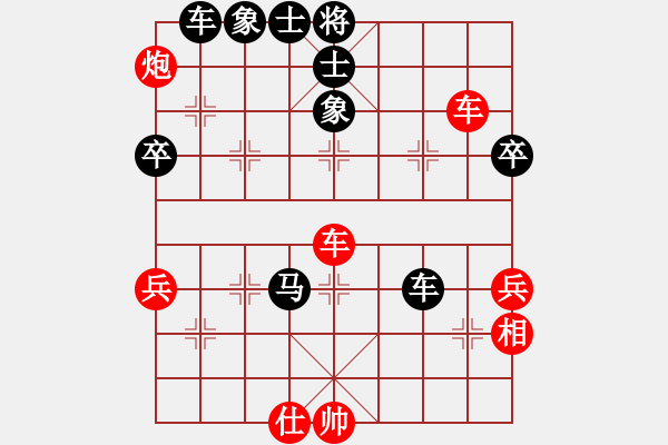 象棋棋譜圖片：孫聰先負袁宗元 - 步數：70 