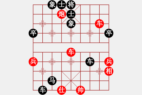 象棋棋譜圖片：孫聰先負袁宗元 - 步數：74 