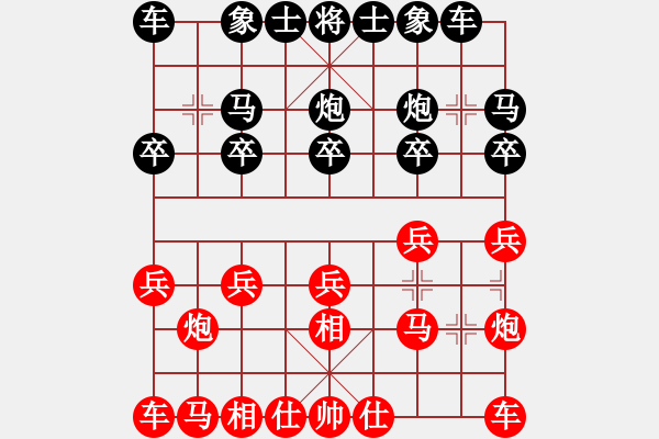 象棋棋譜圖片：老兵 勝 紫薇花對(duì)紫微郎 - 步數(shù)：10 